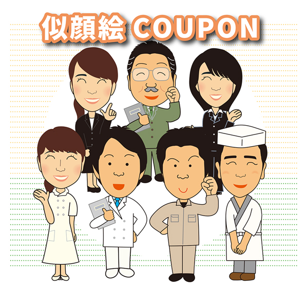 ngcoupon01