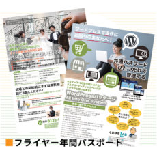 flyerp__01-230x230.jpg