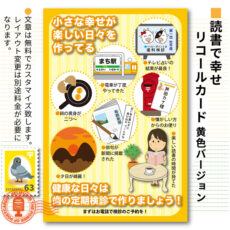 expost17