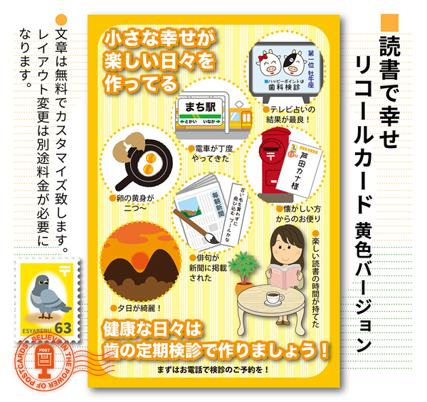 expost17