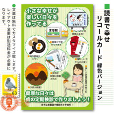 expost17