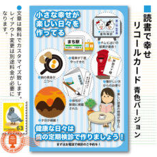 expost17