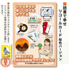 expost17