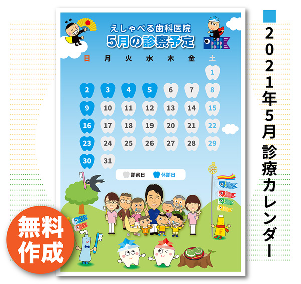 プレゼント企画 えしゃべる プレゼント企画 えしゃべる