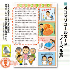 4komahagaki01