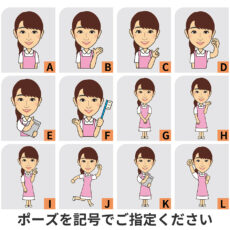ngfree