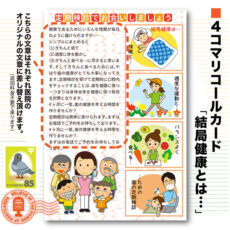 4komahagaki02