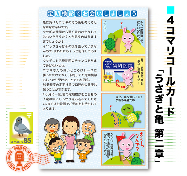4komahagaki03