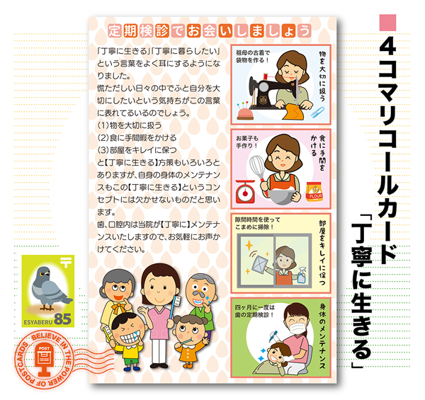 4komahagaki04