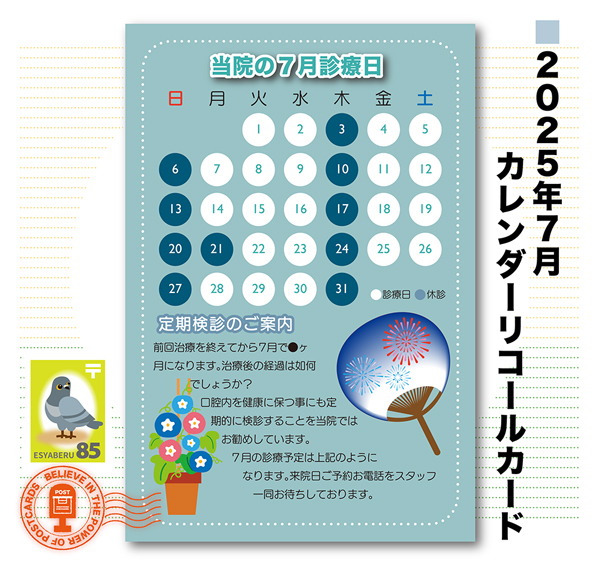 calcard2507