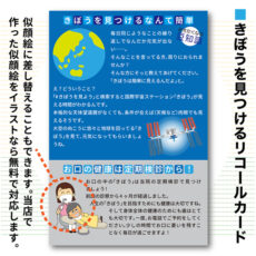 useful17