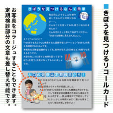 useful17