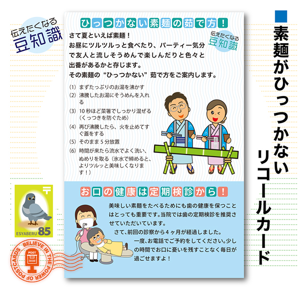 useful18