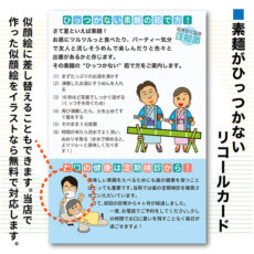 useful18