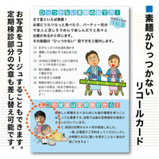useful18