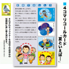 4komahagaki05