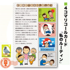 4komahagaki06