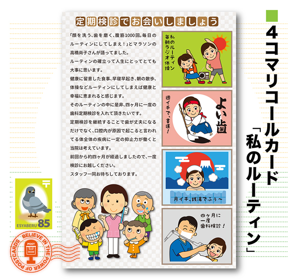 4komahagaki06