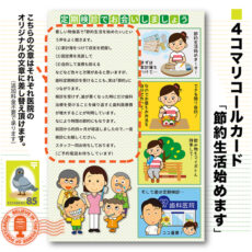 4komahagaki07