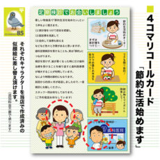 4komahagaki07