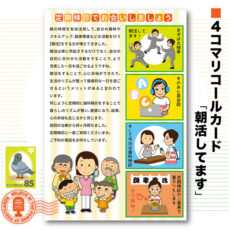 4komahagaki08