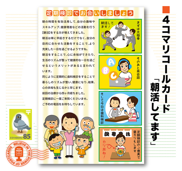 4komahagaki08