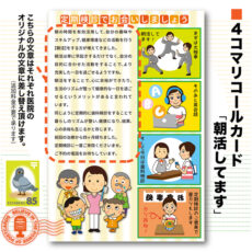 4komahagaki08