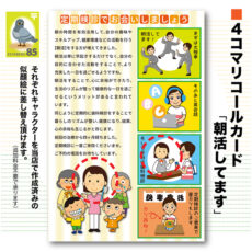 4komahagaki08