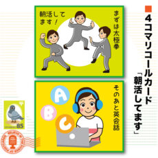 4komahagaki08