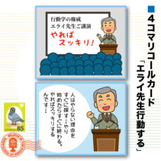 4komahagaki09