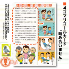 4komahagaki10