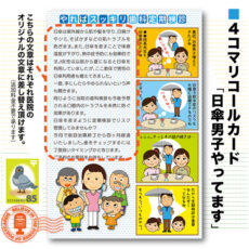 4komahagaki12