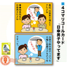 4komahagaki12