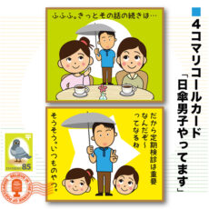 4komahagaki12