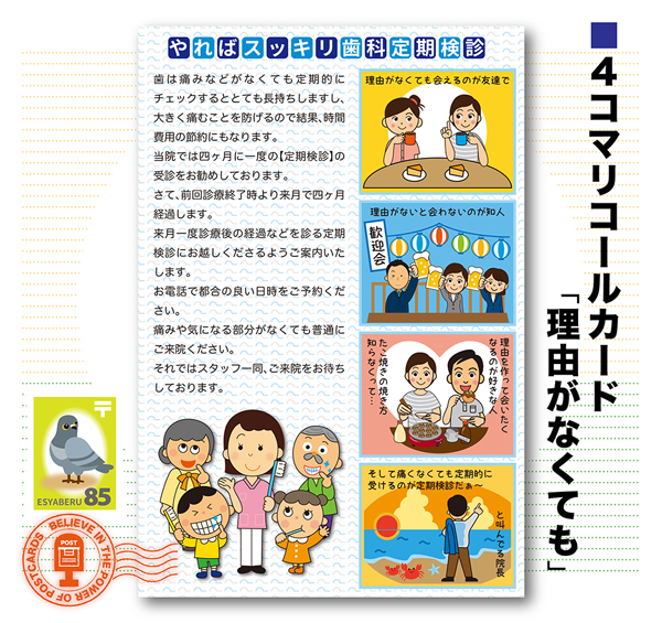 4komahagaki13