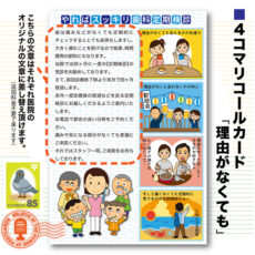 4komahagaki13
