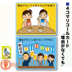 4komahagaki13
