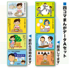 4komasetA 