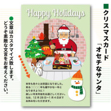 xmascard09
