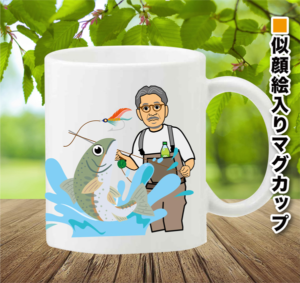 giftmug