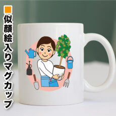 giftmug