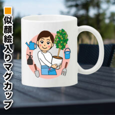 giftmug