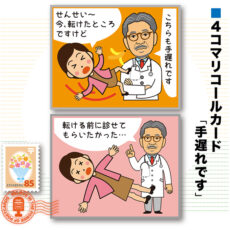 4komahagaki21
