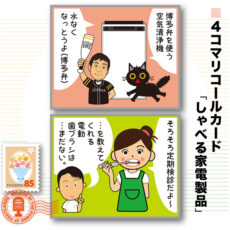 4komahagaki22