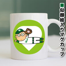 giftmug