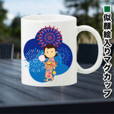 giftmug