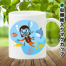 giftmug