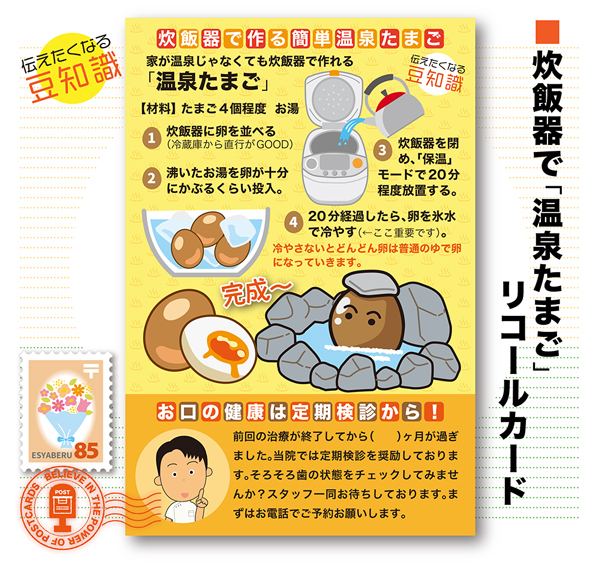 useful21