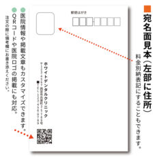calcard2610