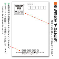 calcard2611